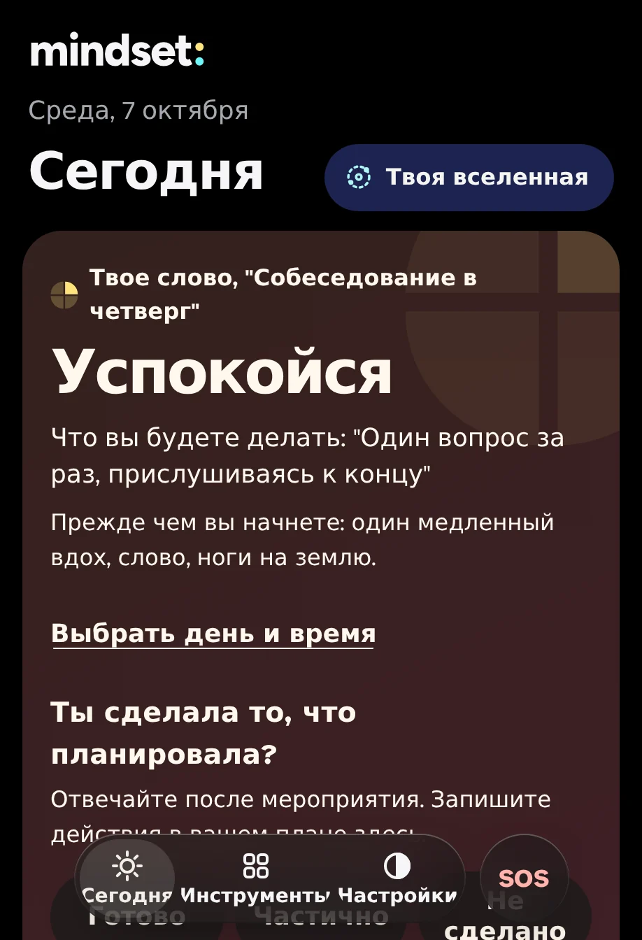 Сегодня с спокойной энергией: доска фортепиано спокойно в мягком цвете.