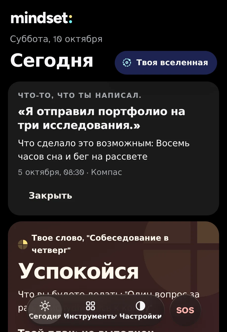 Сегодня за день: то, что вы написали, я отправил портфолио на три исследования, и это сделало возможным.
