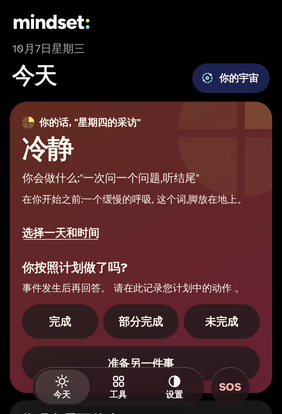 今天有活力:同一张牌,颜色更亮。