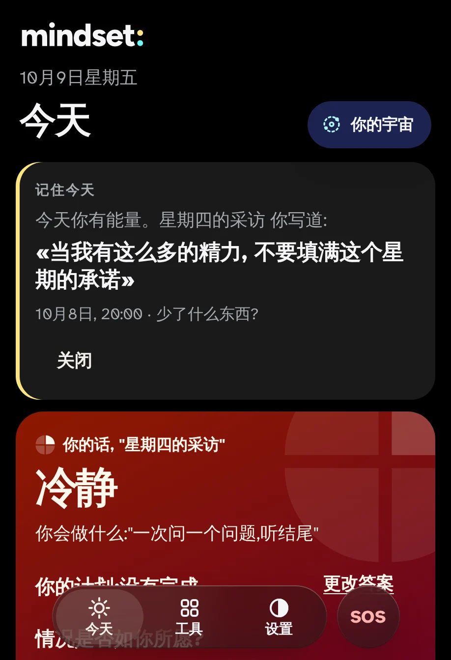 今天是充满活力的一天: "今天记住" 是旅行后写下的陷阱。
